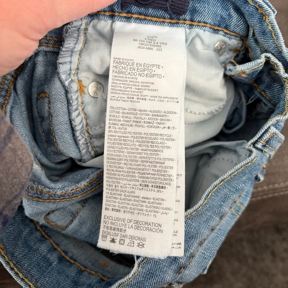 👖 Levi’s 510 Performance Super Skinny Boys Jeans | Distressed | Size 4 Reg